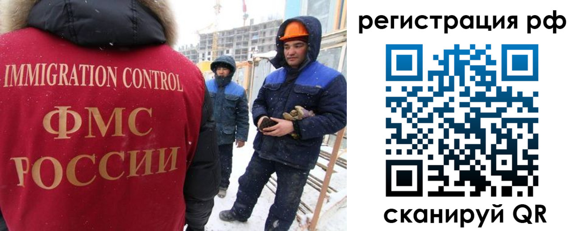 временная регистрация поиск в Очёре