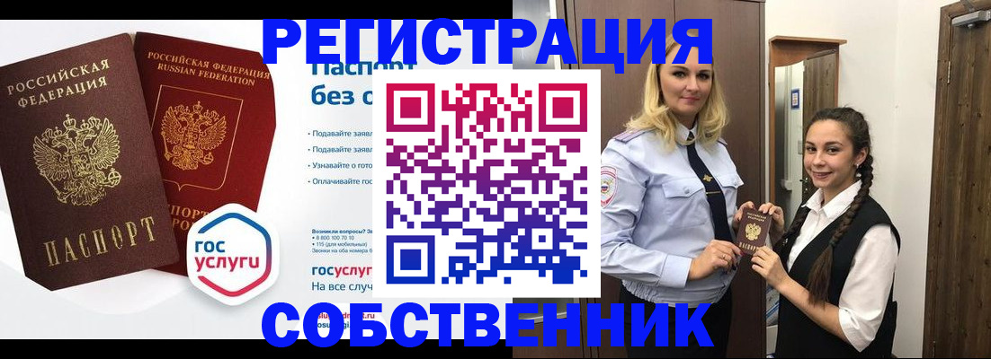 форма 3 в Очёре